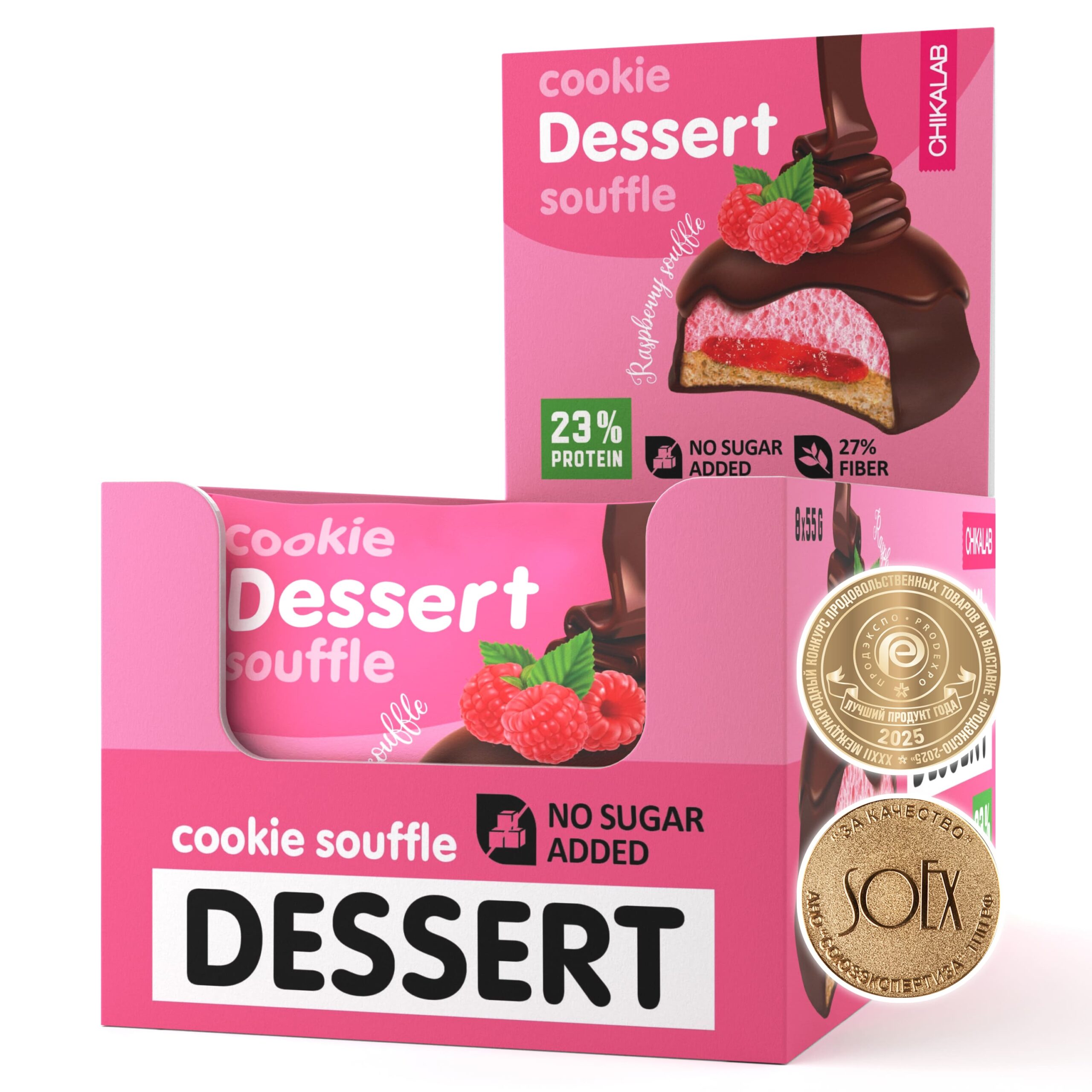 CIASTO CHIKALAB DESSERT SOUFFLE 55 G - DESSERT MALINOWY